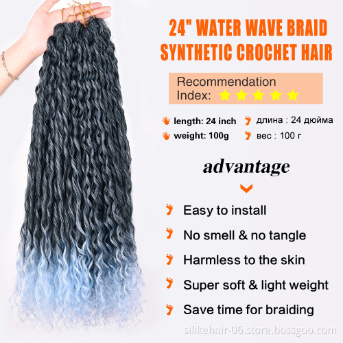 24Inch Water Wave Crochet Braids Hair Soft Long Curcly Ombre Brown Black Goddess Braiding Hair Synthetic Hair Extensions